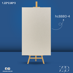 بديل الرخام المط - رقم HC8880-4