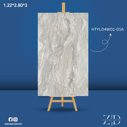 بديل الرخام المط - رقم HTYL04W01-01A