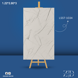 بديل الرخام المط - رقم LSST-1034