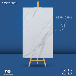 بديل الرخام المط - رقم LSST-1039-1