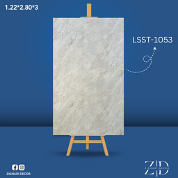 بديل الرخام المط - رقم LSST-1053