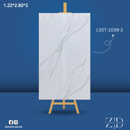 بديل الرخام المط - رقم LSST-1039-2