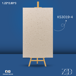 بديل الرخام المط - رقم KS3019-4