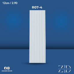 بديل الخشب بوليمير - رقم الصنف ‎R07-4