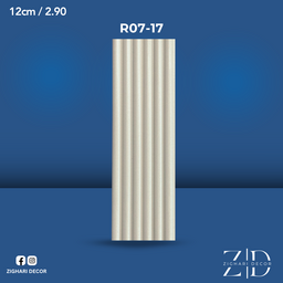 بديل الخشب بوليمير – رقم  ‎R07-17